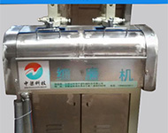 眼(yǎn)鏡片粗(cu)細磨機(jī)（2017新款）